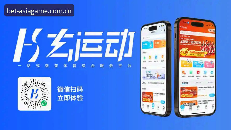 亚洲体育投注平台怎么样 Bet亚洲体育 VS 传统平台:亚洲体育投注平台怎么样?全面对比与深度分析